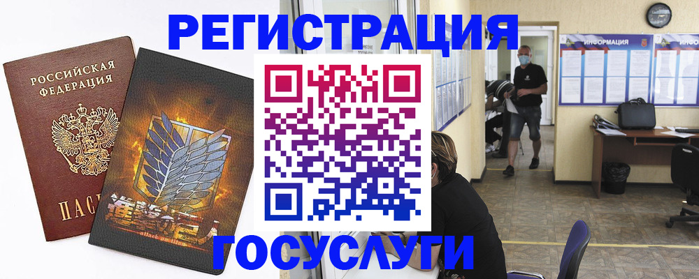 миграционный учет в Тихвине