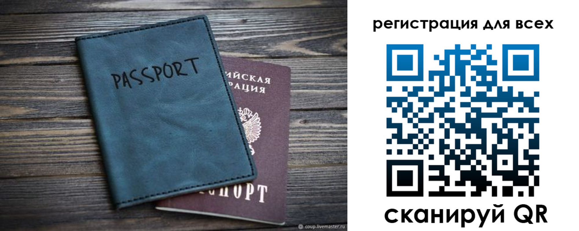 прописка гарантия в Тихвине