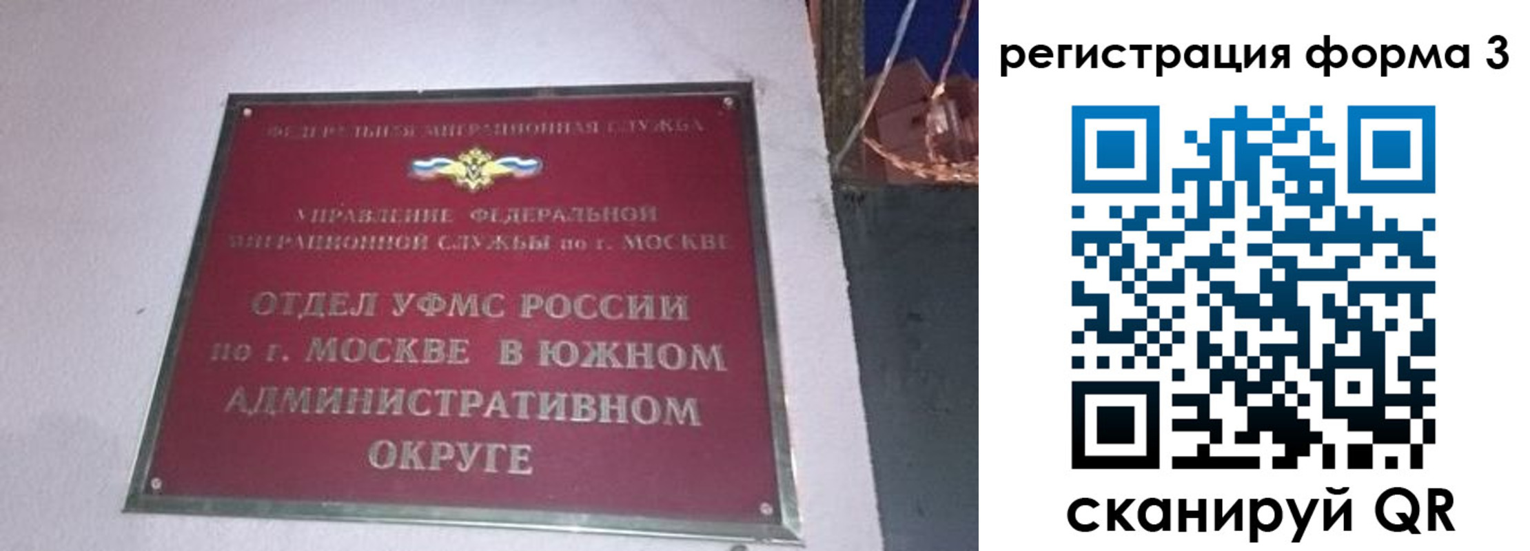 временная регистрация в Тихвине