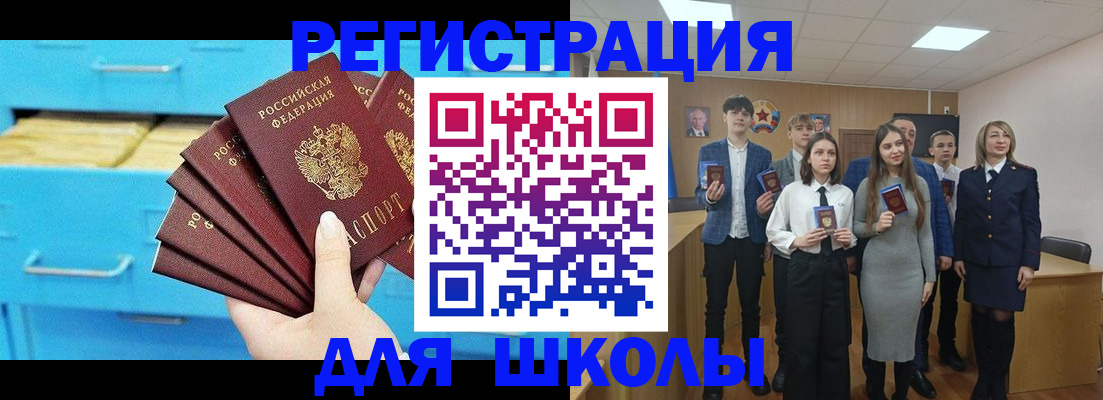 прописка гарантия в Тихвине
