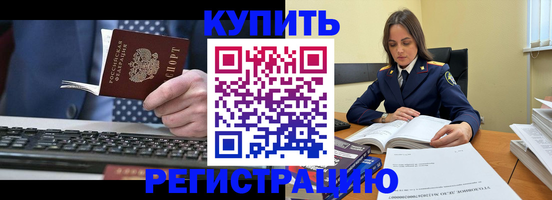 временная регистрация госуслуги в Тихвине